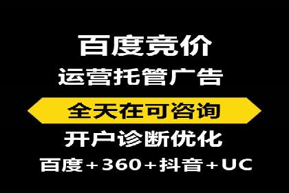 信息流广告的精准定向策略——以一则成功案例为例